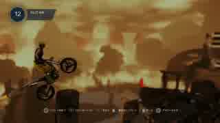 Trials Fusion #33 Goodbye Graceful