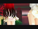 【MMD】双子ミニチャイナっ娘がいーあるふぁんくらぶ踊ってみた
