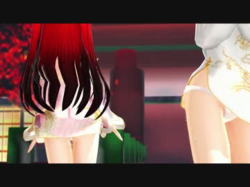 【MMD】双子ミニチャイナっ娘がいーあるふぁんくらぶ踊ってみた