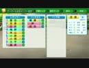 【パワプロ2014】監督業、再開しますpart10【栄冠ナイン】