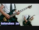【俺ガイル】春擬き／やなぎなぎ【弾いてみた】