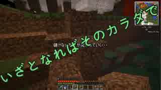 【ゆっくり実況】Minecraftが幻想入り 10日目【Minecraft】