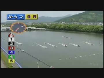 とある競艇のスタート事故・5月17日～23日