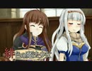 【卓m@s】緋色の魔法少女 Session.5-2【SW2.0】