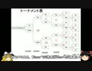 第5回OTNP杯 part13,5(5月3日実施分)