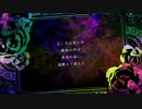 Soul Taker 【オリジナル】