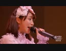 夢をあきらめないで - 福田花音