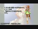 【UTAU音源配布】Fire◎Flower【蛾々森カレハ連続音】