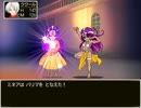 【甘辛でいこう】ククール怒りのバードスカウト part17【SDQ】