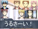 黒バスDXで港町の新たなる戦いPart.04(final)