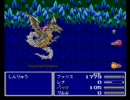 FF4っぽいジョブでFF5プレイ  その9「怒涛のボスラッシュ＆神竜」