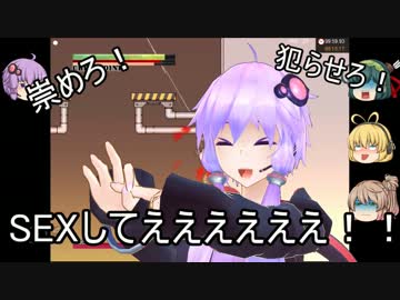 【VOICEROID】姦しCrackle Cradle第三話「新たなる戦死」Cパート