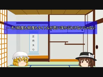 【ゆっくり実況】秋と人形師のＷｏＴ　20台目【リハビリ】