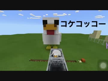 マイクラPEでピタゴラスイッチ作ってみたPart5