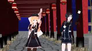 【MMD刀剣乱舞×東方】ハジメテノオト【薬研 乱 先代巫女】..mp4