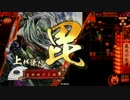 【ブランク毘天】正3Cスキルマンのスキル不足Vol.39【4枚総大将の展望】