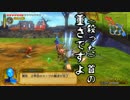 【ゼルダ無双】ドドンゴンゴンゴラブ注入実況プレイpart09_1
