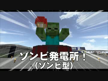 【Minecraft】ゆくラボ２～大都会でリケジョ無双～ Part5【ゆっくり実況】
