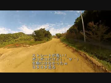 ニコニコエンデューロ参戦してきてた動画　　2014　Rd3　