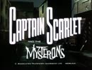 キャプテン・スカーレット日本語版 アバンタイトル（仮）