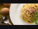 Omizu kitchen ~本日の美人モデル カルボナーラ~