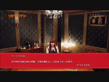 15.05.23 リスアニ！TV 4th Season リスアニpremium黒崎真音の事件簿（後半）