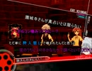 【咲人狼】咲で人狼やってみた（４日目　―不審死―）