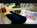 【ベース】ドリーミング☆プリンセスプリキュアを弾いてみた【姫プリ】