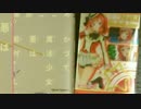 今週の牛鍋_その97