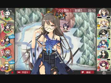 旧・御城プロジェクト「遠征」BGM(音源)