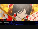 【クトゥルフ神話】　幻想郷　冒涜的異変　#80　【幻想郷TRPG】