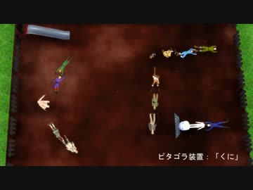 【APヘタリアMMD】ピ○ゴラ装置「くに」