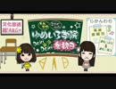 木戸衣吹・エリイちゃんのゆめいろ学院 Doki☆Doki参観日 第72回(2015.05.22)