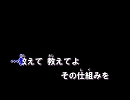 東京喰種-トーキョーグール-OP　unravel　歌ってみた【唯奈】