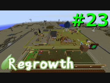 【Minecraft】この荒廃した大地を緑地にするPart23【ゆっくり実況】regrowth