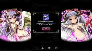 マギアブレイク　レイドボス 輝金鉱の挑戦LV145