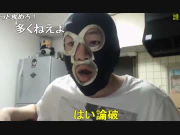 20150524 暗黒放送　暗黒放送に対するリスナーの意見を聞く放送 3/4