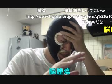 20150524 暗黒放送　暗黒放送に対するリスナーの意見を聞く放送 4/4