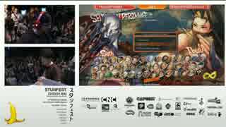 Stunfest2015 ウル4 2on2 WinnersFinal EBI Poongko vs Damascus Infiltration