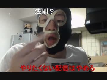 20150524 暗黒放送　暗黒放送に対するリスナーの意見を聞く放送 2/4