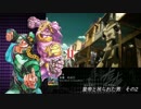 【ジョジョSC】 アニメと原作で見る承太郎 その8 【比較】