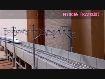 東海道・山陽新幹線　0系・300系・500系・N700系.mp4