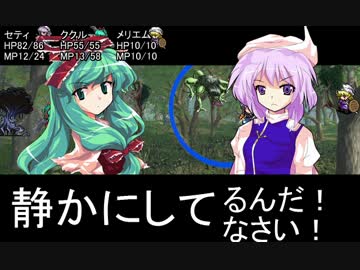 【東方卓遊戯】東方四季卓 Session9-9【SW2.0】