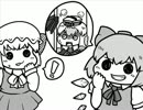 ちぇんちぇんミニ東方その３３３