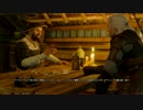 Witcher3心躍って初見実況プレイ第5章