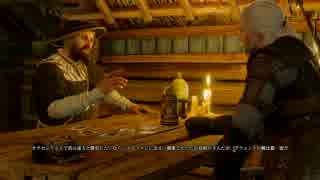 Witcher3心躍って初見実況プレイ第5章