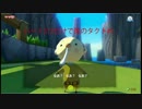 【実況】　ハート3つで風のタクト　＃1　【ゼルダの伝説】