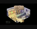 【実況】サガフロンティア2【悠衣(ユイ)】part27
