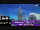 【スプラトゥーン】操作練習RTA　59:55【試射会の闇】