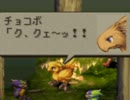 【改造版】FINAL FANTASY TACTICSを実況プレイpart17【解説実況】